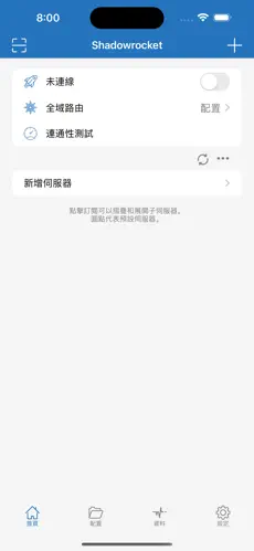 shaft梯子android下载效果预览图