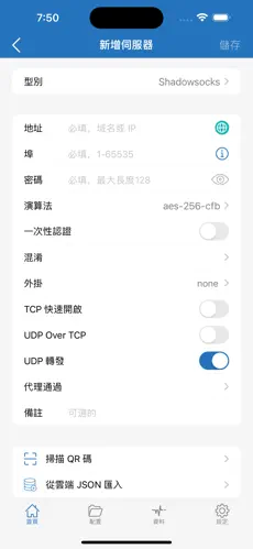 挂梯子加速器app美国android下载效果预览图