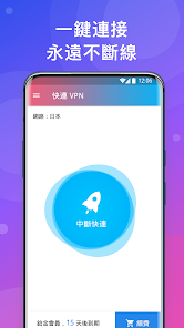 快连官方下载网址是什么android下载效果预览图